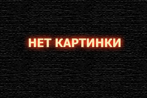 Кровавый эфир